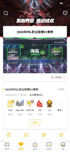 英雄联盟S15瑞士轮首日精彩赛果分析